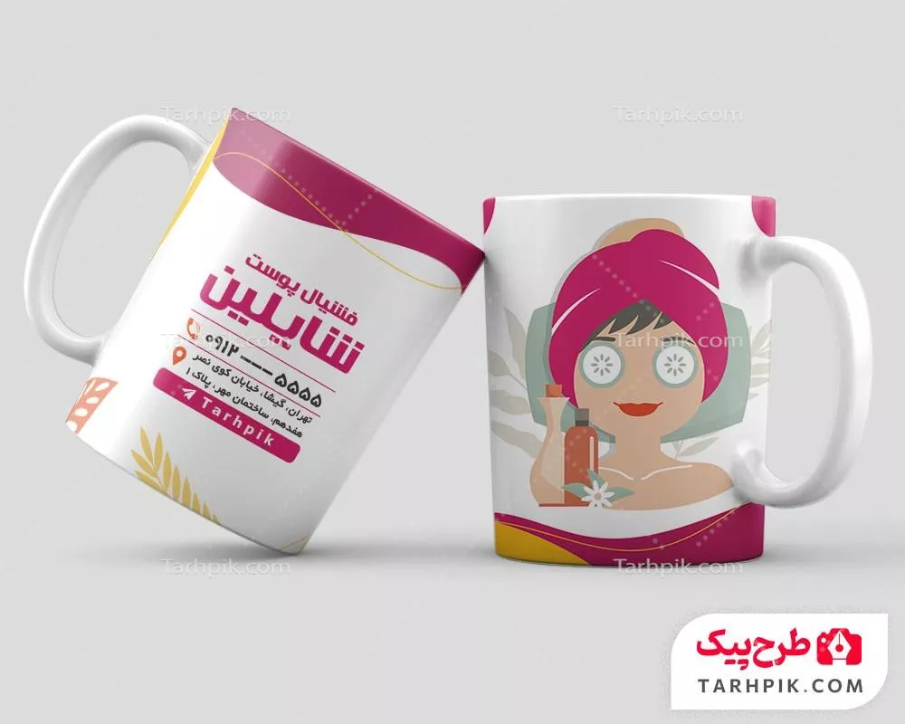 اورجینال ماگ فیشیال پوست با قابلیت شخصی سازی