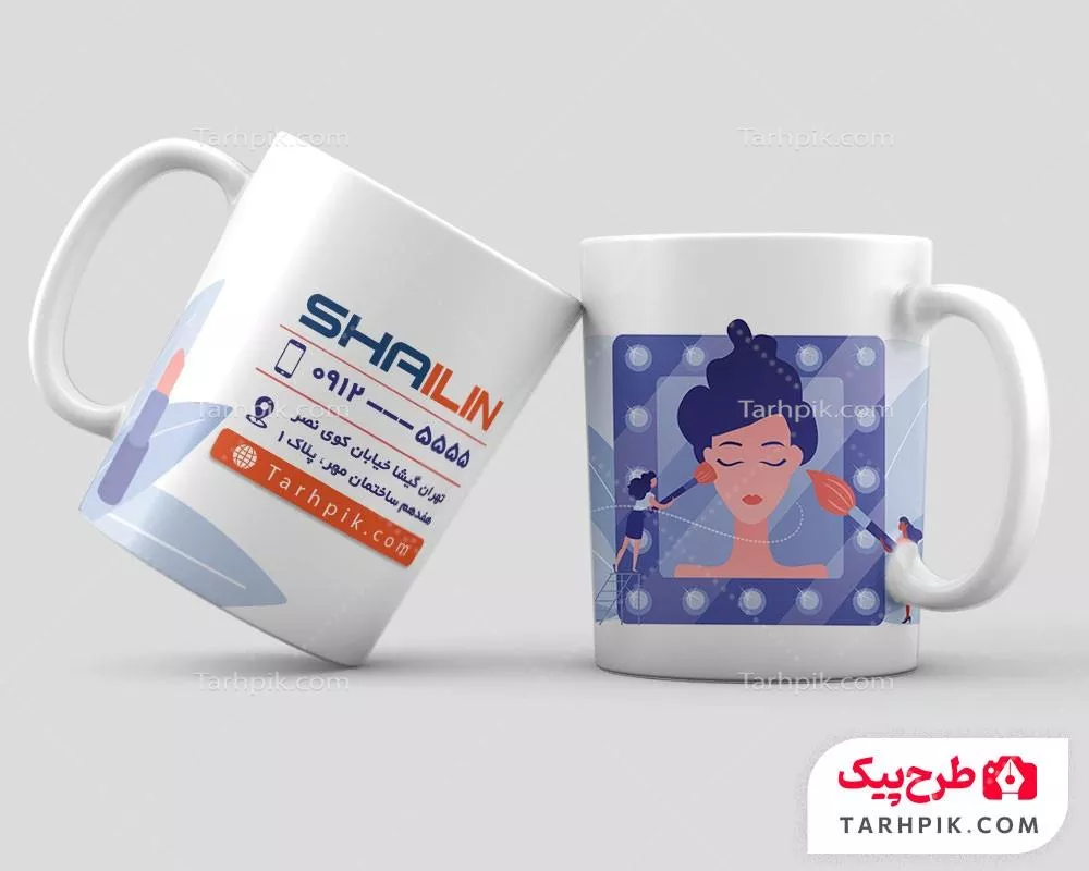 ماگ طرح 2024 آرایش دائم قابل تغییر سایز و رنگ