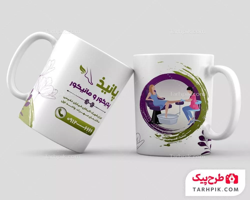 فایل لایه باز PSD ماگ پدیکور و کف سابی پا