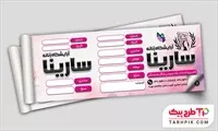 تصویر 1