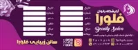 تصویر 2