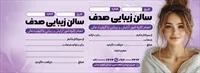 تصویر 2