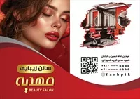 تصویر 3