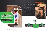 تصویر 3