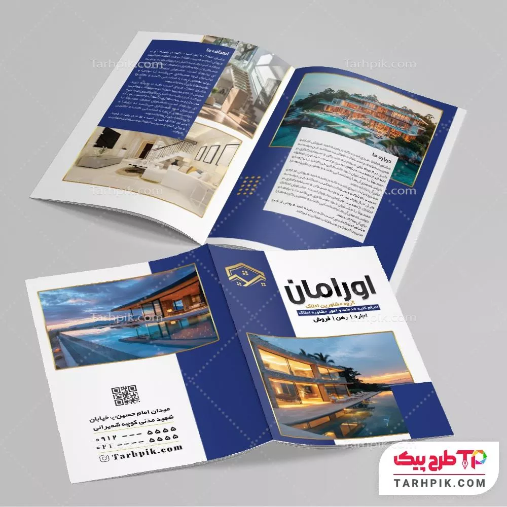 قالب آماده کاتالوگ مشاور املاک با کیفیت بالا