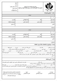 تصویر 2
