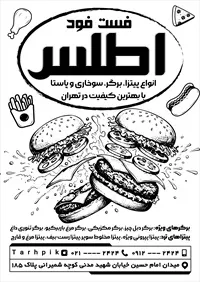 تصویر 2