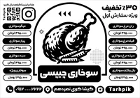 تصویر 2