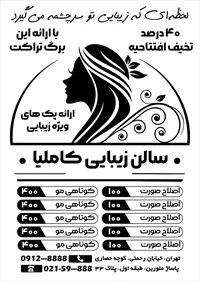 تصویر 2