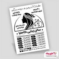 تصویر 1