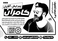 تصویر 2