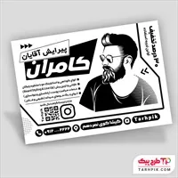 تصویر 1
