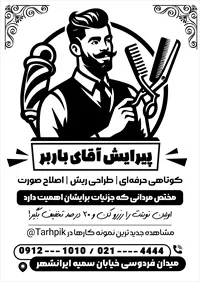 تصویر 2