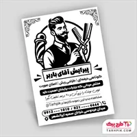 تصویر 1
