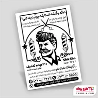 تصویر 1