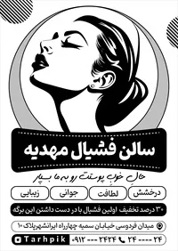 تصویر 2