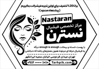 تصویر 2