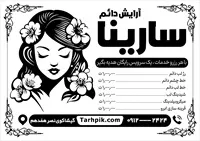 تصویر 2