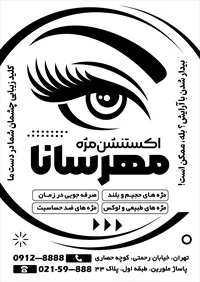 تصویر 2