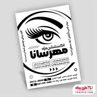 تصویر 1