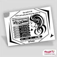 تصویر 1