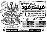 تصویر 2