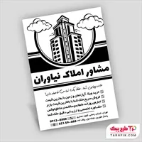 تصویر 1