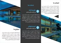 تصویر 2