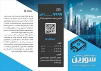 تصویر 3