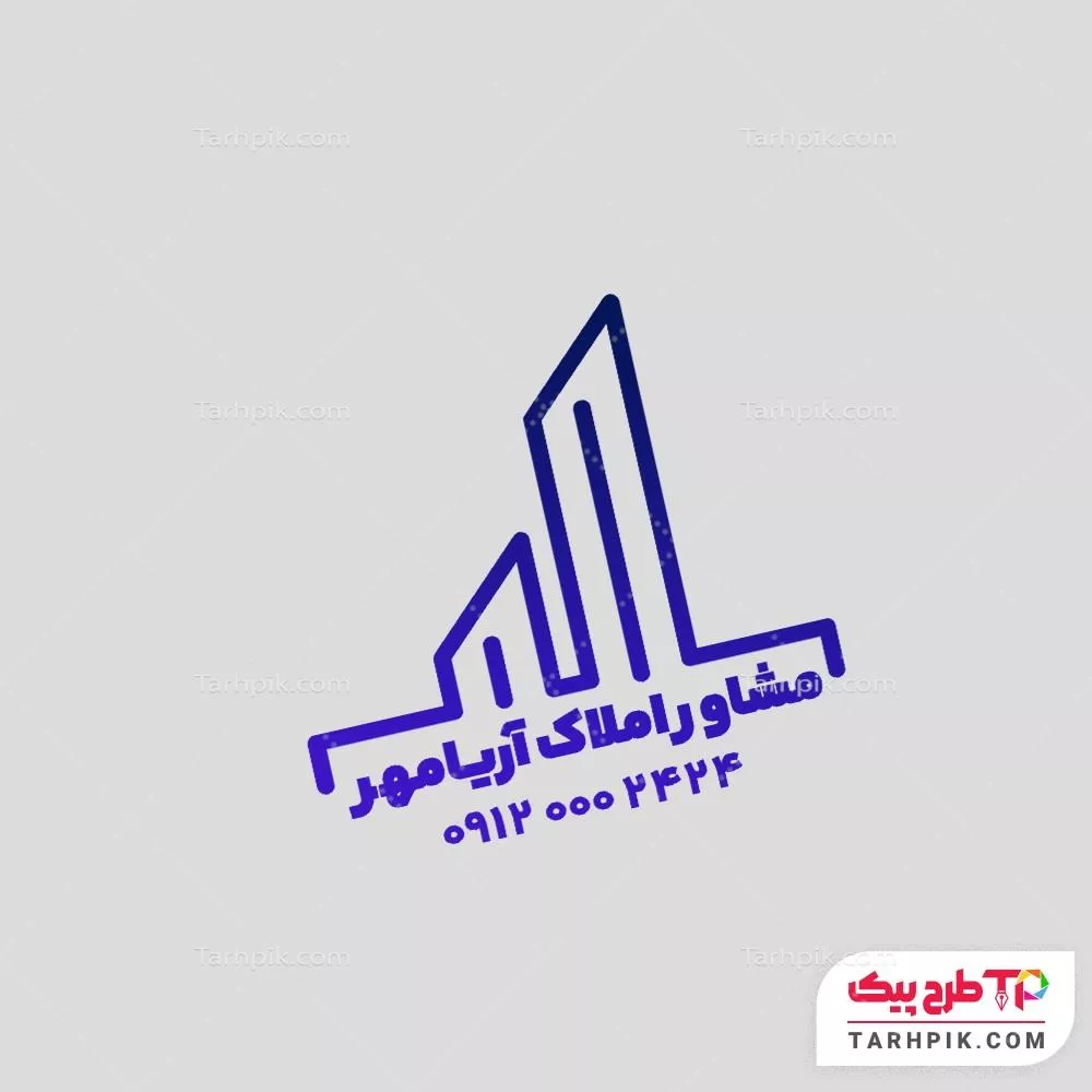 نمونه رایگان مهر گروه مشاورین املاک به صورت لایه باز