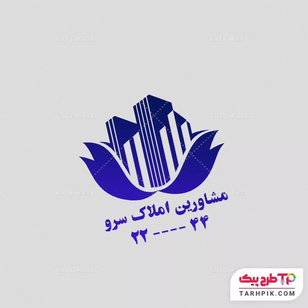 فایل فتوشاپ مهر مشاور املاک با قابلیت ویرایش متن و فونت