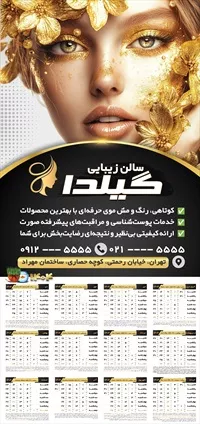 تصویر 2