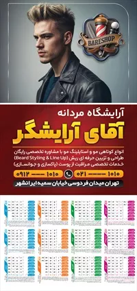 تصویر 2