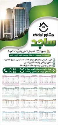 تصویر 2