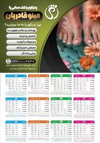 تصویر 2