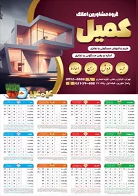 تصویر 2