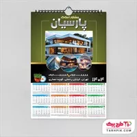 تصویر 1