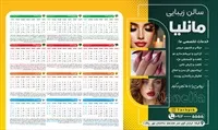تصویر 2