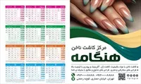 تصویر 2