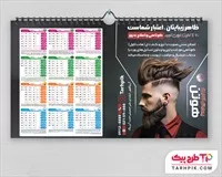 تصویر 1