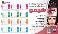 تصویر 2