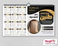 تصویر 1