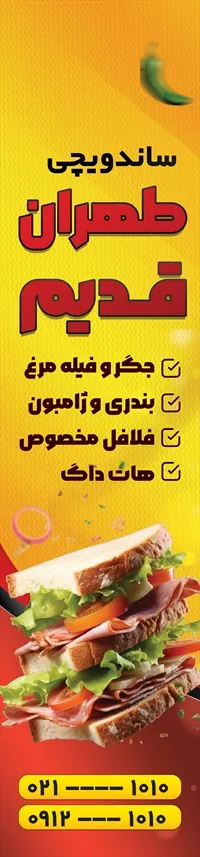 تصویر 2