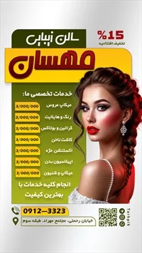 تصویر 3