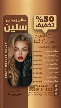 تصویر 3