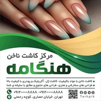 تصویر 2