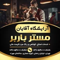 تصویر 2