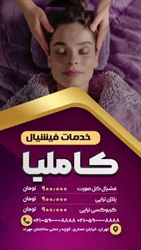 تصویر 3