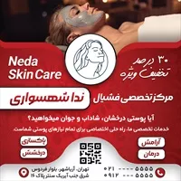 تصویر 2