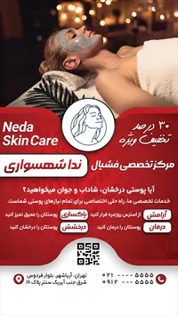 تصویر 3